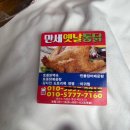 장사바위, 항아리바위 이미지