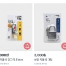 남산환경 노동조합 | [서울] 주말 남산 케이블카 탑승..을 핑계로한 먹방 후기 (feat. 꽃보다 남자)