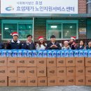 이든커뮤니케이션즈