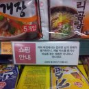문구마트 이미지