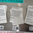 모아 매점 | 전북대 카페 평화와평화 구내매점 숨은 감성카페 후기 (위치 꿀팁 포함)