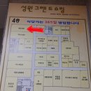 계림궁 이미지