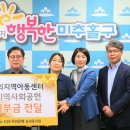 숭의지역아동센터 이미지