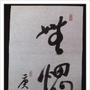 좌화취월 이미지