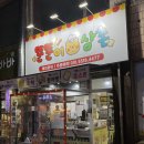 또래뜰어린이집 이미지