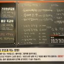 인생극장 세종새롬점
