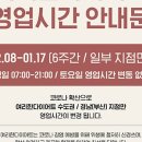 약손체형관리운동