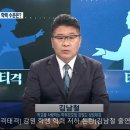 동해시-02 이미지
