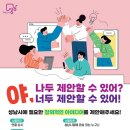 성남 이미지