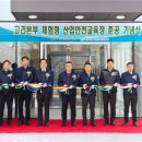 한국수력원자력(주)고리본부 이미지