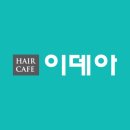 두꺼비헤어