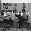 블루기타즈