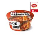 양푼찌개 이미지