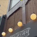 만남게임랜드 이미지