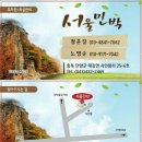 단양집민박 이미지