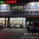 주천스크린골프 이미지