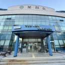 해운대구보건소 | 임신 7주차 해운대구 보건소 임산부 등록 임신선물 후기