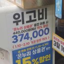 새럭키약국 이미지