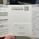 곰당구장 | 속초 가족 여행 리조트 - 금호설악리조트 스위트디럭스룸 후기