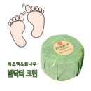 발닥터