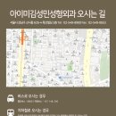 아이미김성민성형외과의원 네이버블로그