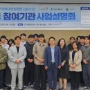 경기도일자리재단