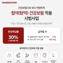 365경희철산한의원 이미지