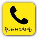 타이어샾 | BMW X6에 딱 맞는 한국타이어 HPX! 일산 타이어시티 후기