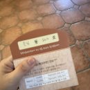 가족호텔 은님동 이미지