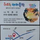 해뜨는 바다풍경 모텔 네이버블로그