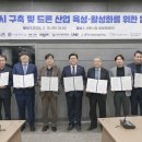 ㈜시흥교통 이미지