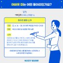 골목살롱 네이버블로그