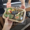 봉봉이네 | 양산 웅상 덕계 새로 오픈한 드라이브스루 가능한 봉봉이네