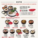 보승회관 이미지