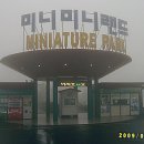 미니미니