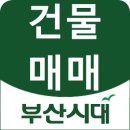 산호동145 이미지