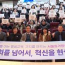미래창업평생교육원 네이버블로그