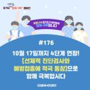 호남요양병원 이미지