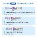 우리동네현대약국 이미지