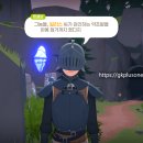 마비노기 모바일 트레보 EP: 라벤더 꽃이 피었습니다 퀘스트 공략｜미니게임·보상 총정리