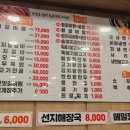 손선호웰빙함흥냉면