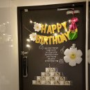 간단한상 | 남편 생일 용돈 이벤트 현관문장식 후기 간단한 신랑 생일상 메뉴