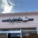 한올우리옷 | 혼주 한복 내돈내산 만족 후기 | 대구 한올한복