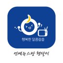 방탄소년단, 6주연속 빌보드 ‘핫100’ 차트 1위 ‘21세기 그룹 최초’ 이미지