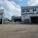 OK 1급자동차공업사 이미지