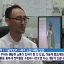 노인 1000만 시대…"어린이미사에 어르신을 초대한다면?" 이미지