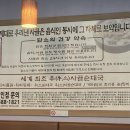 사골순대