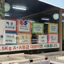 완도수산 네이버블로그