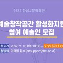 창작공간