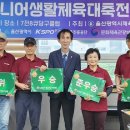 7전8큐 당구클럽 이미지